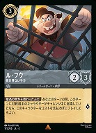 ロルカナ　女王の城　3枚セット　ホイル　foil 女王の城 鏡の間【ロルカナお買得価格通販：トレコロ】